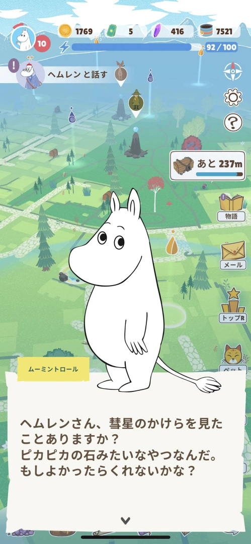 《Moomin Move》正式版更新上线！ 支持 β 版记录存档继续使用