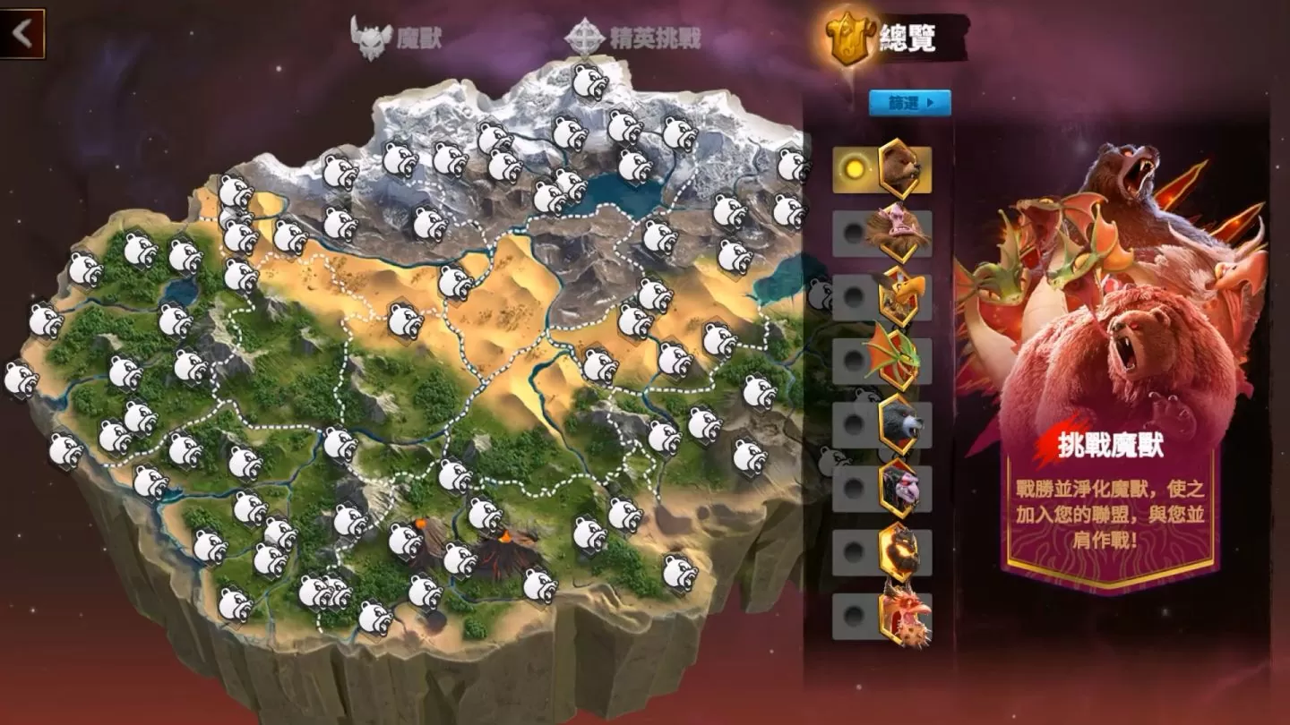 《万龙觉醒》突破百万预约，释出飞行部队及远古魔兽玩法！