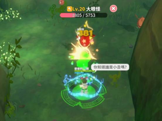 【攻略】《希望M：戀戀不忘》副本系統詳解|新手開局須知-5