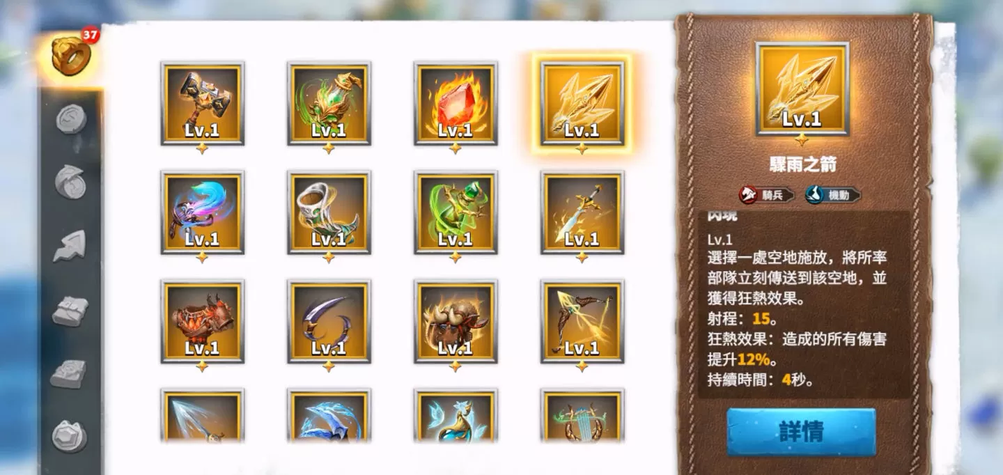 《万龙觉醒》事前预约突破30万人 宣布10月26日将展开公测