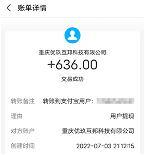 有什么游戏一天可以赚200元(一天能赚200元的挣钱软件)-第2张图片
