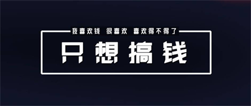 十大良心赚钱游戏2023  不用看广告的正品游戏