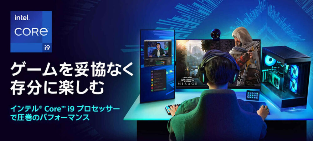 Intel确认Intel Corei9-14900K、Core i7-14700K与Corei5-14600K处理器基本配置