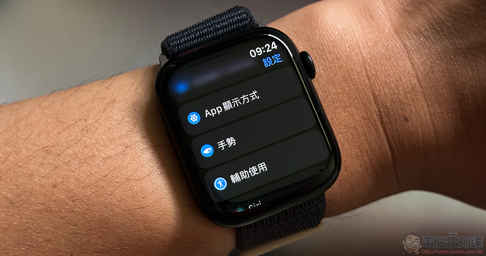 Apple Watch 最新 Double Tap「互点两下」手势功能深度动手玩（生活体验心得）