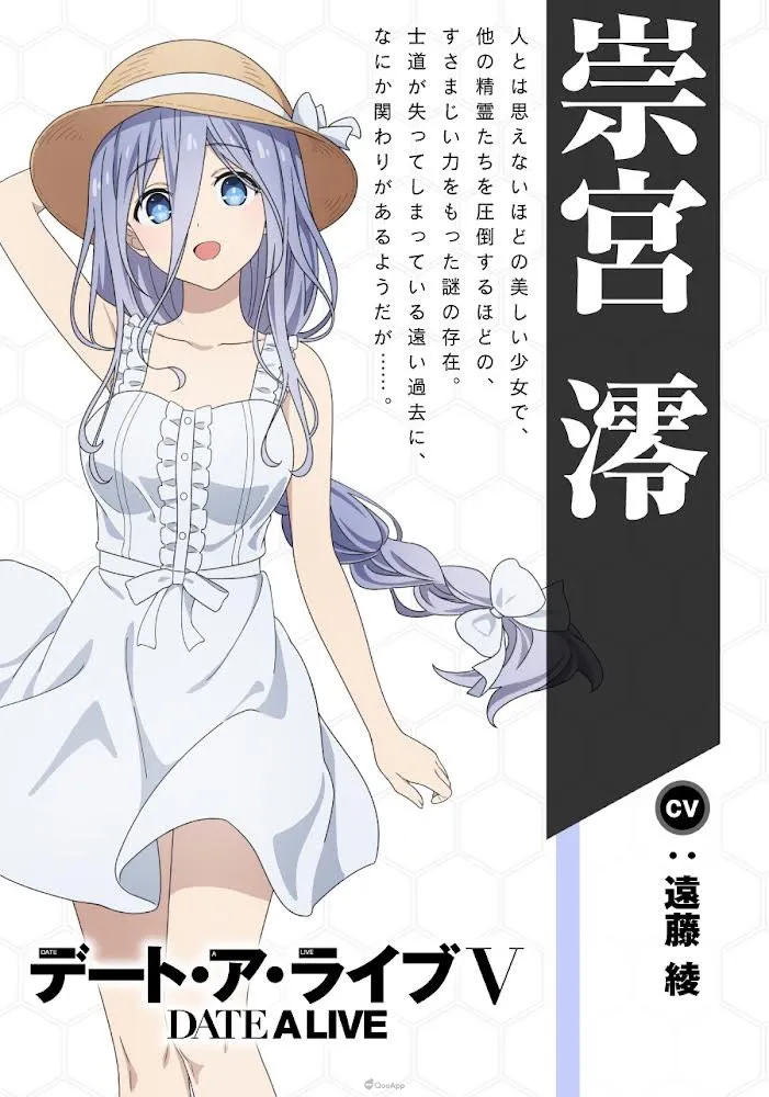 《约会大作战V》释出第二弹预告影片！ 预定2024年内播出！