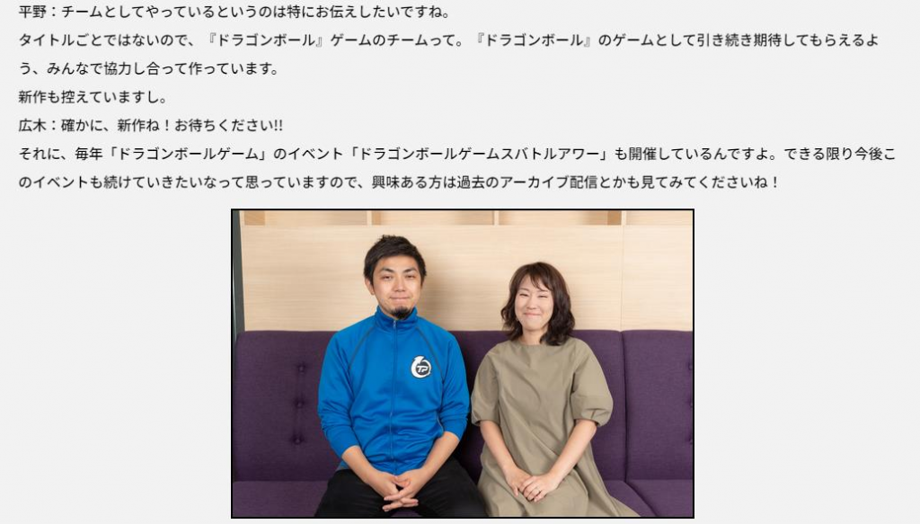 《龙珠》游戏制作人透露新作品即将公布
