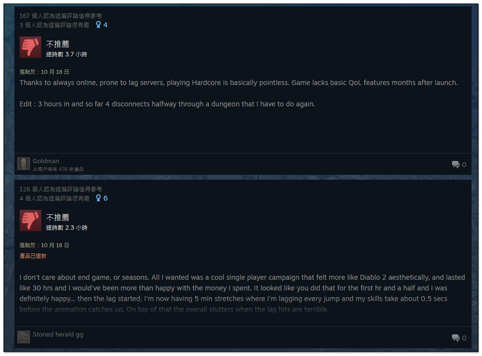 《暗黑破坏神 4》才刚登上 Steam 又祭出 -25% 优惠折扣，依旧挡不了大量玩家负评-第8张图片-苹果试玩