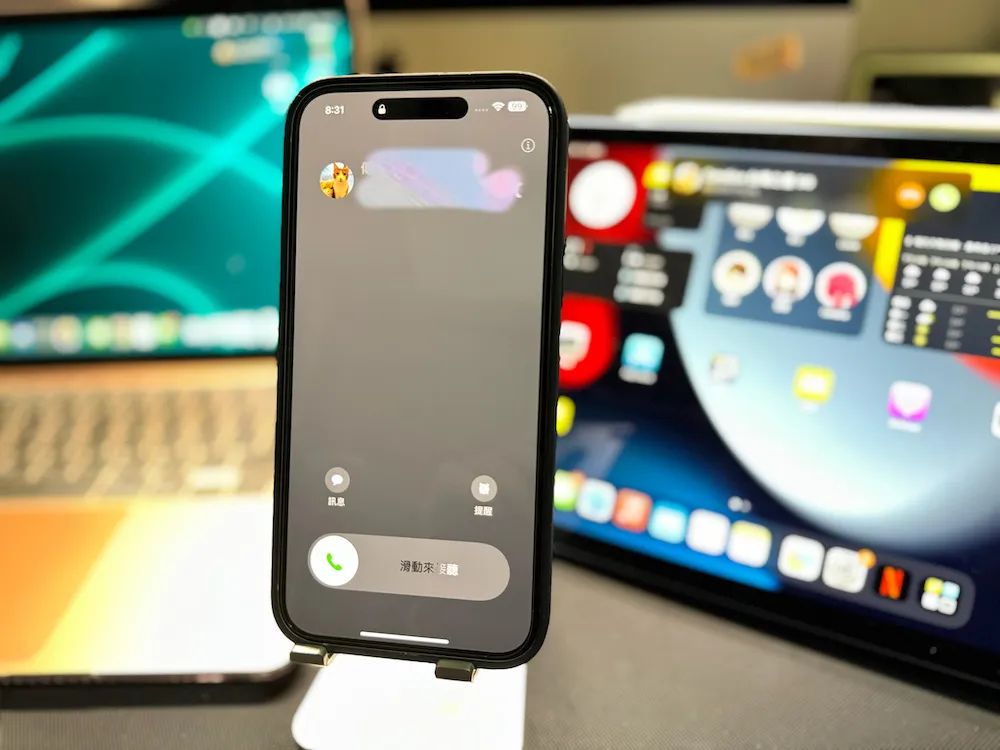 如何关闭 iPad/Mac 跟 iPhone 的来电一起响？