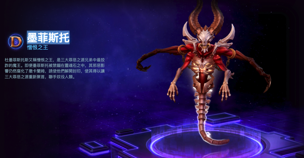 《Diablo 4》数据挖掘疑发现DLC主题 追加新职业及佣兵系统