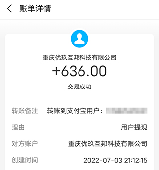 临时工200一天一结(附近线上临时工招聘)