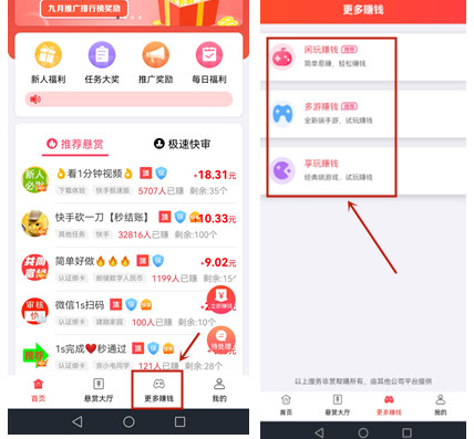 临时工200一天一结(附近线上临时工招聘)