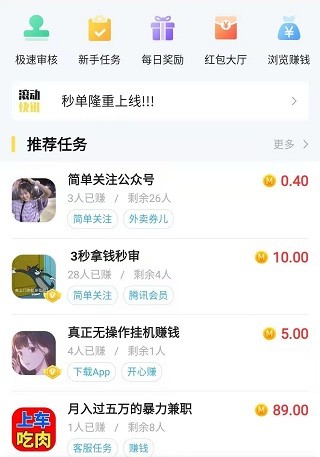 临时工200一天一结(附近线上临时工招聘)
