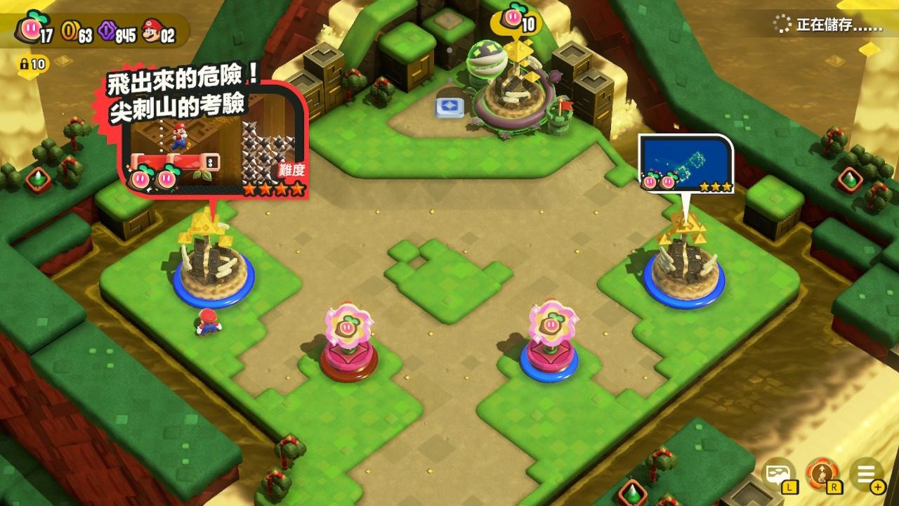 Switch超级马里欧兄弟惊奇：世界地图3黄金瀑布 全12关共20颗惊奇种子位置图解
