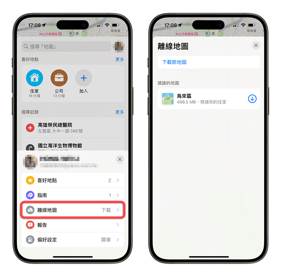 iPhone 15 Pro 很耗电？ 分享 20 个可以改善掉电速度的设定技巧