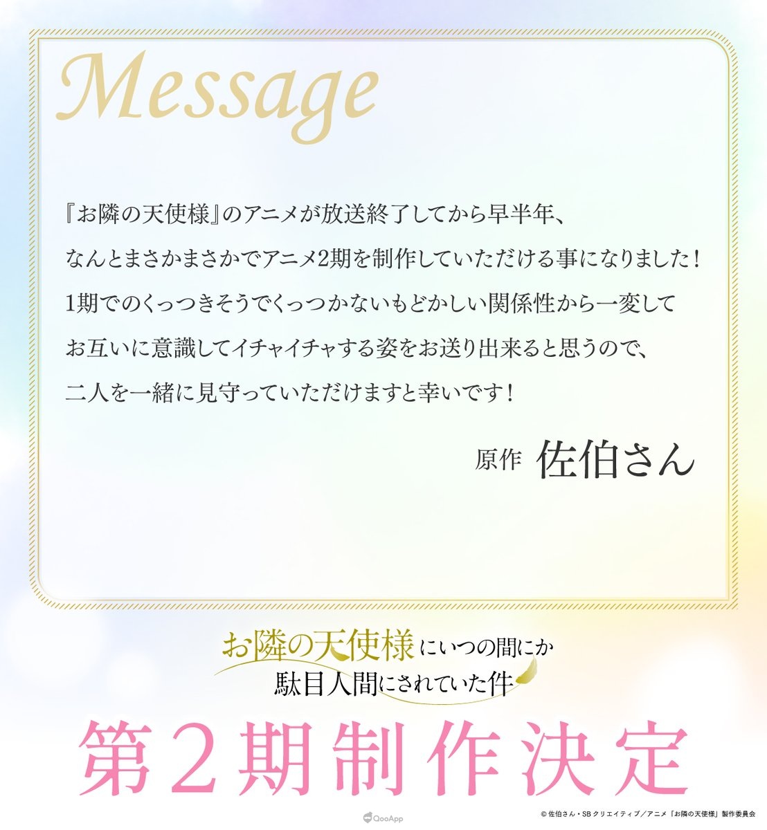 F76FBMNbUAAML7u