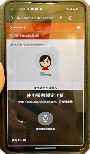[教学]免手动输入，透过指纹、Face ID直接登录Nintendo帐号！ -09