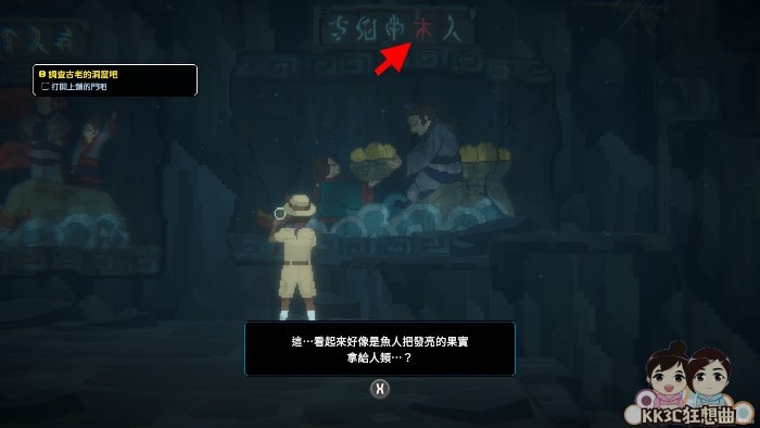 潜水员戴夫解锁古老洞窟的密码-03