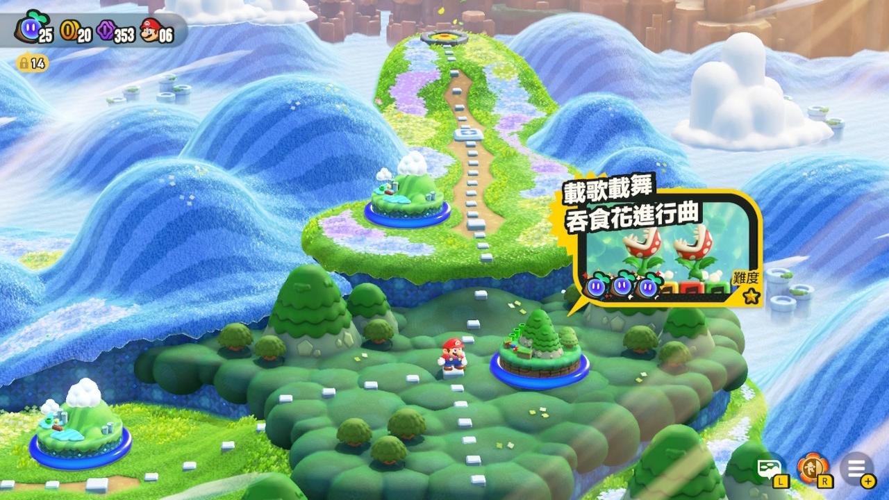 Switch超级马里欧兄弟惊奇攻略：水管岩平原全3关隐藏旗杆详细位置图解