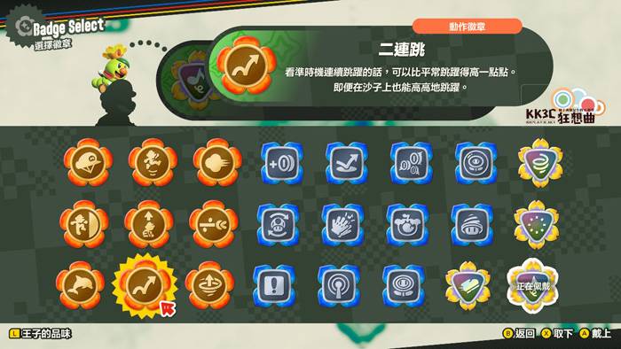 Switch 超级玛利欧兄弟惊奇攻略：全徽章动作搜集-06