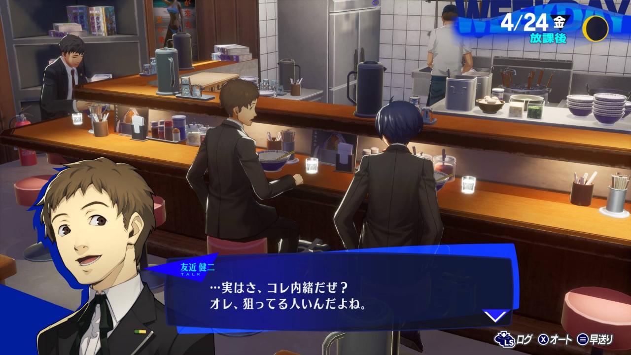 《Persona 3 Reload》公开三位主要角色战斗相关资讯！同步展示日常生活玩法细节！