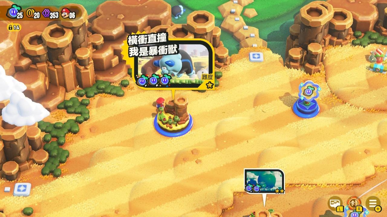 Switch超级马里欧兄弟惊奇攻略：水管岩平原全3关隐藏旗杆详细位置图解