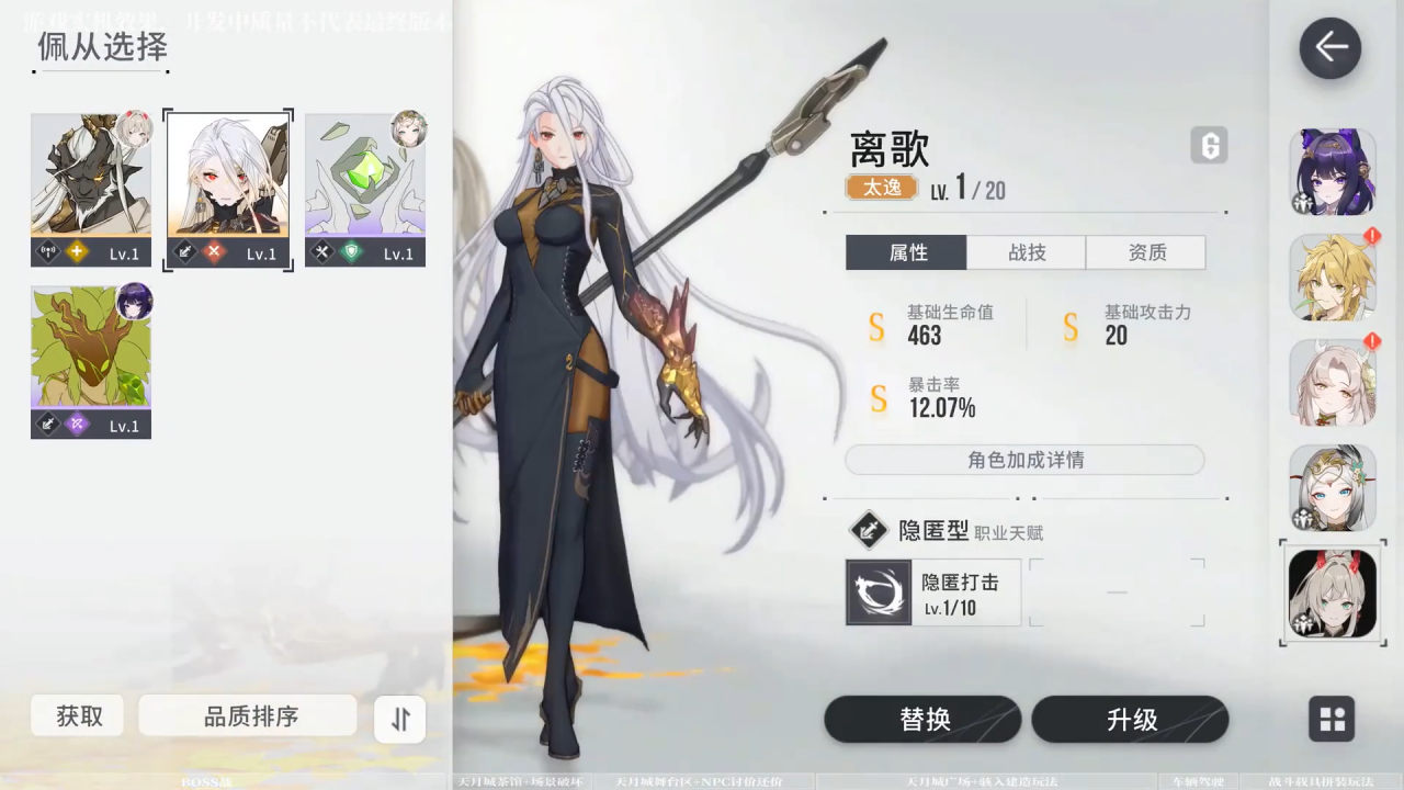《望月》实机演示首次曝光！在开放世界游戏打造双重颠倒宇宙！