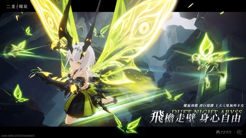 幻想冒险RPG新作《二重螺旋》释出首支宣传影片并启动全球事前登录