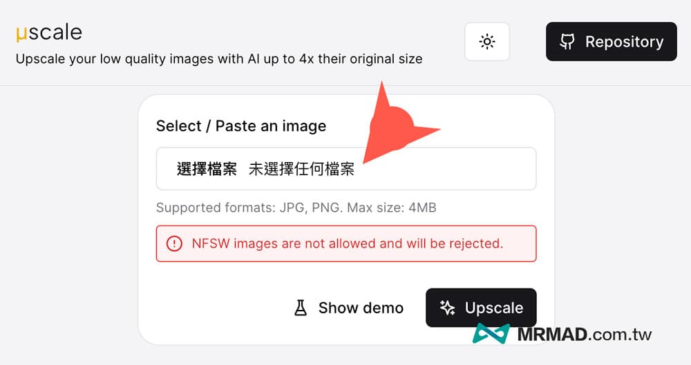 μScale 照片放大清晰线上免费工具，图片放大4倍也不失真