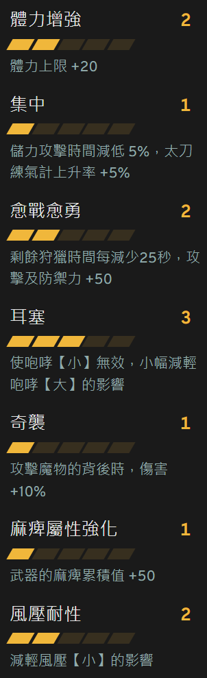 Monster Hunter Now.png
