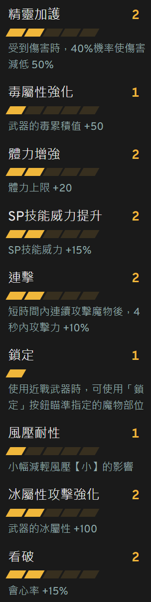 Monster Hunter Now.png