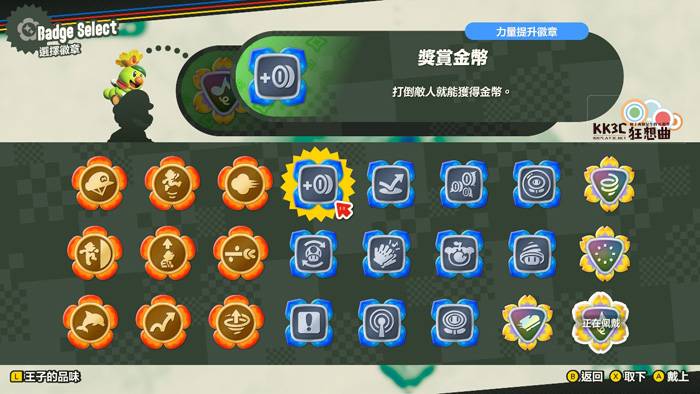 Switch 超级玛利欧兄弟惊奇攻略：全徽章动作搜集-10