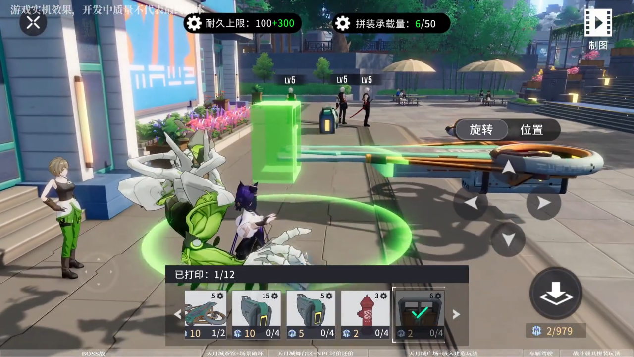 《望月》实机演示首次曝光！在开放世界游戏打造双重颠倒宇宙！