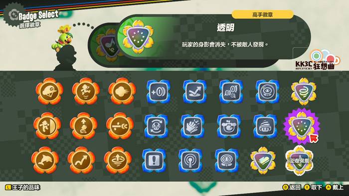 Switch 超级玛利欧兄弟惊奇攻略：全徽章动作搜集-23