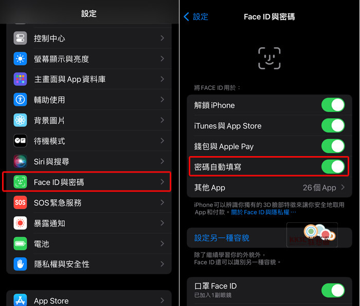 [教学]iPhone 如何利用iCloud密码与钥匙圈自动填入账号密码！ -03