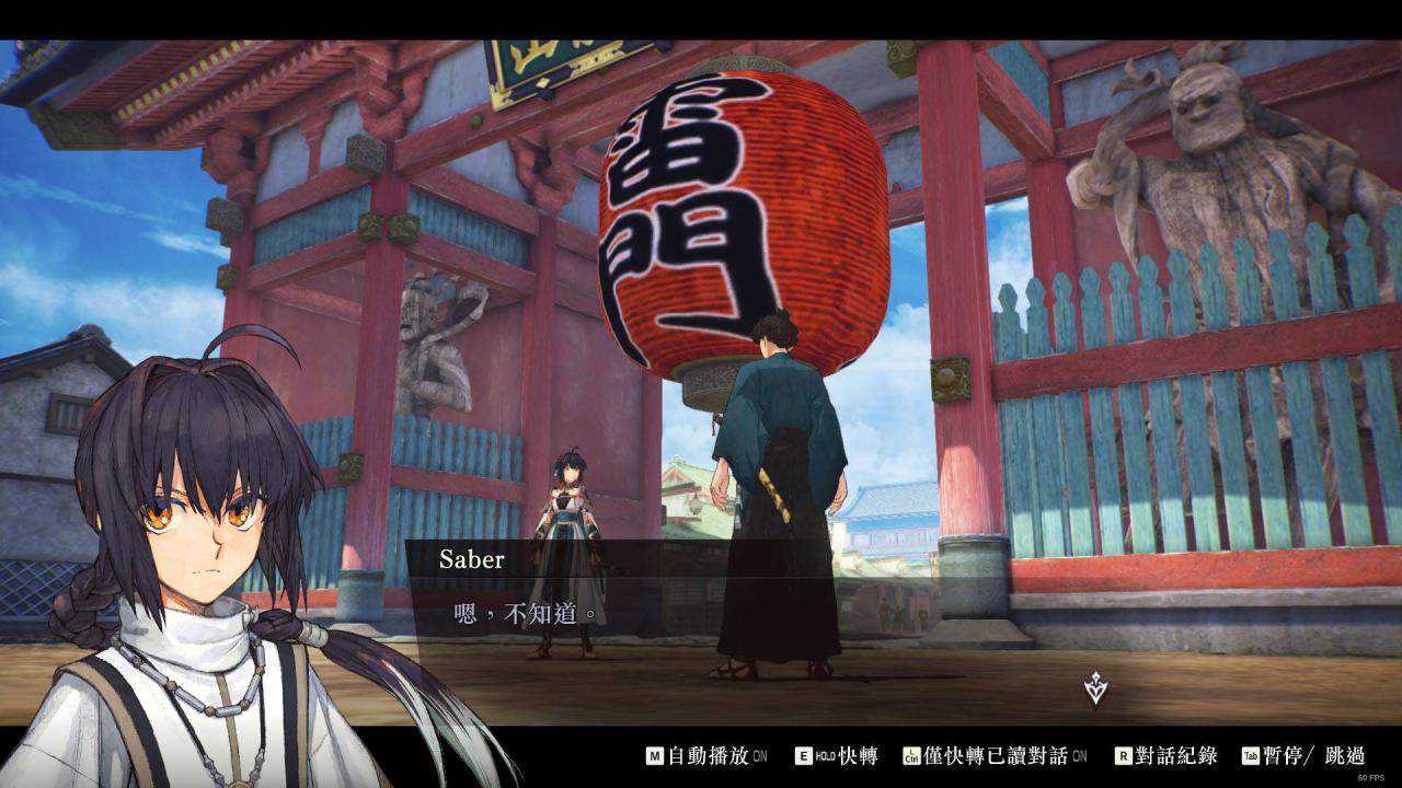 游戏评测：《Fate/Samurai Remnant》二周目真结局必玩——但愿夜不明、只因思念君。
