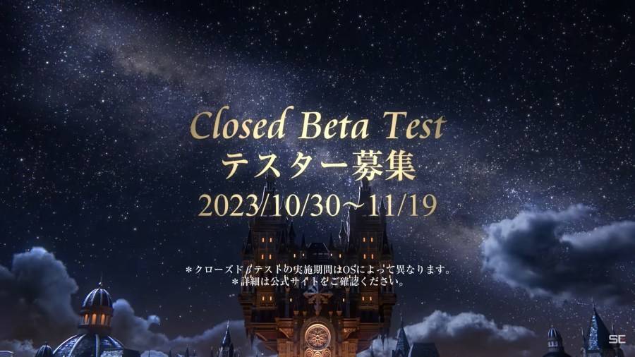 SQUARE ENIX 的人气系列作《王国之心》，释出了其新作手机游戏《王国之心 Missing-Link》（キングダム ハーツ ミッシングリンク）的前導视频，并发表了封闭測試的举办時期。 预计2024年正式配信。