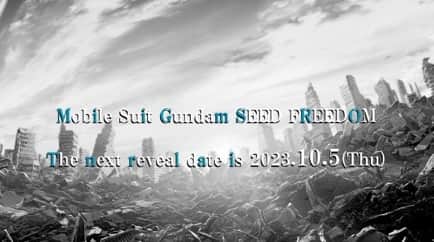 《机动战士高达SEED FREEDOM》新电影10月5日公布新信息