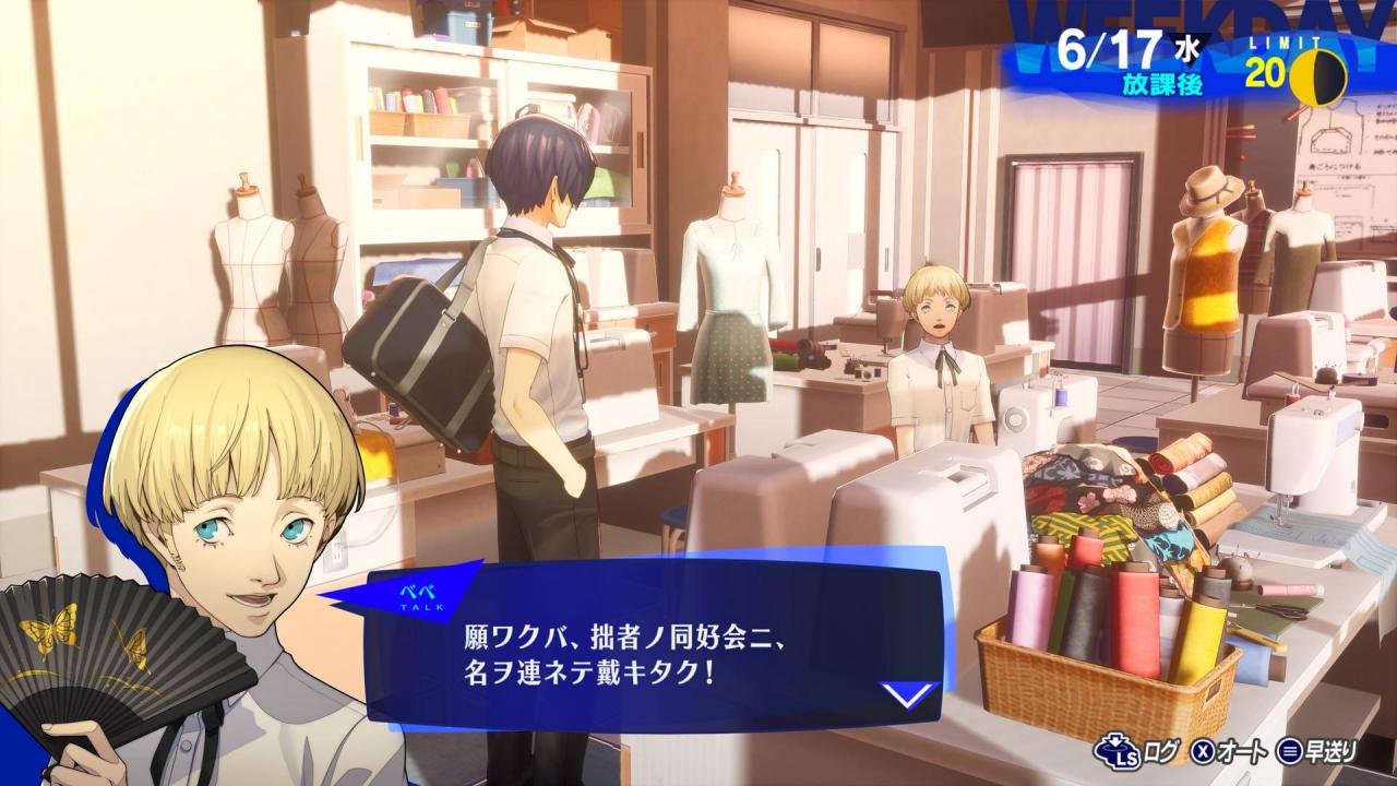 《Persona 3 Reload》公开三位主要角色战斗相关资讯！同步展示日常生活玩法细节！