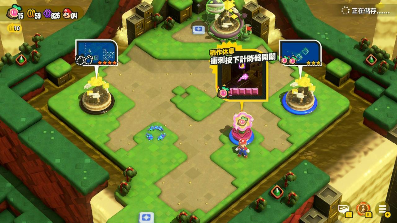 Switch超级马里欧兄弟惊奇：世界地图3黄金瀑布 全12关共20颗惊奇种子位置图解