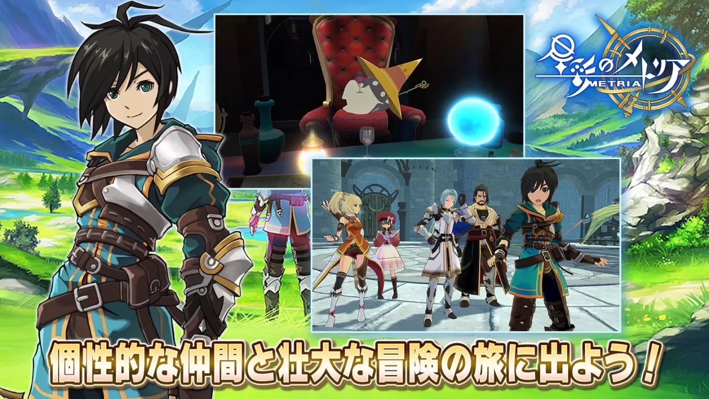 《依露娜战纪 Iruna Online》开发团队新作《Metria》公开世界观介绍影片