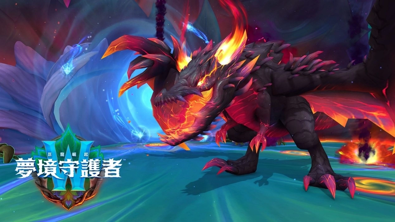 《魔兽世界：巨龙崛起》“梦境守护者”将于11月9日上线！