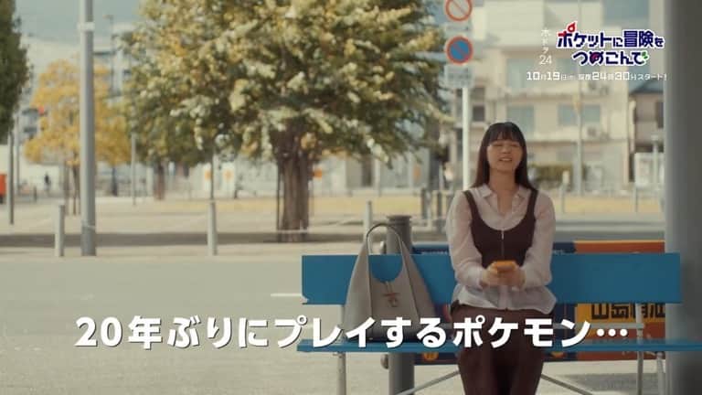 宝可梦真人电视剧首部预告片发布 10月19日首播