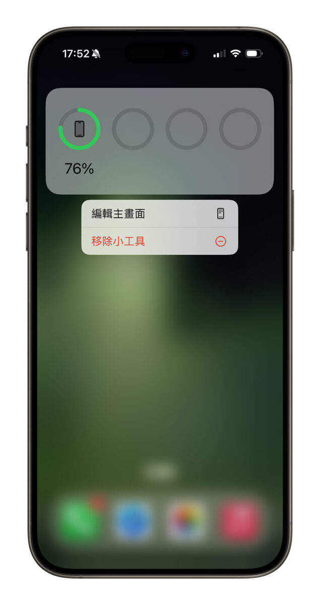iPhone 15 Pro 很耗电？ 分享 20 个可以改善掉电速度的设定技巧