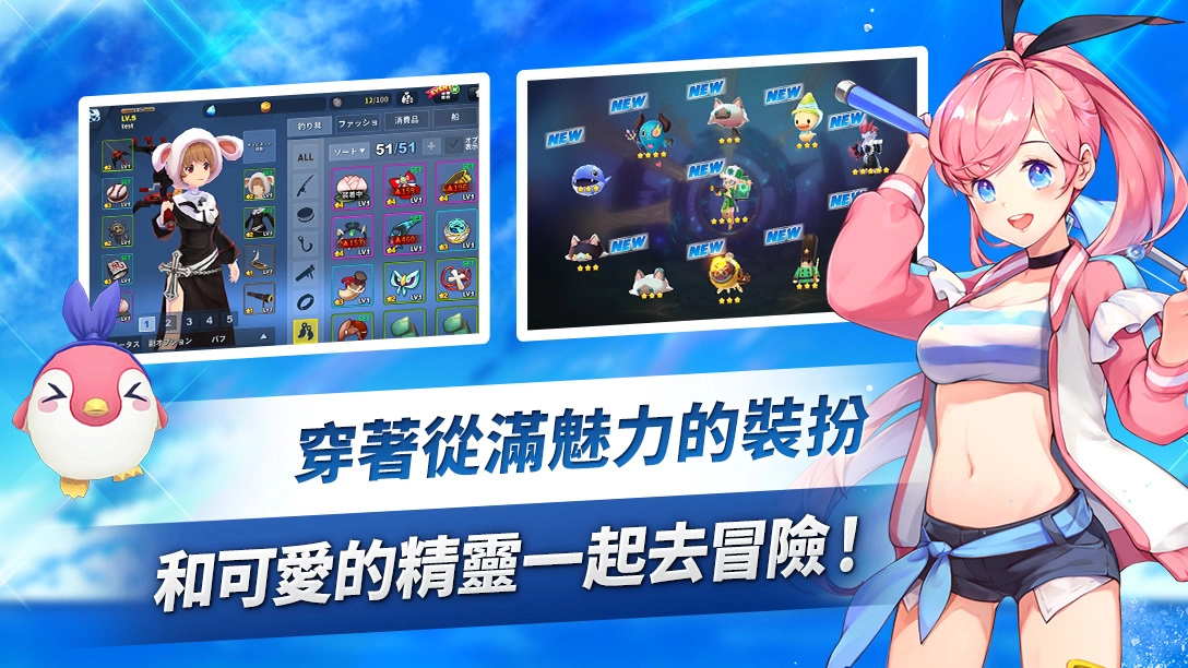 朝气蓬勃的钓鱼类RPG《FISH ISLAND REVIVE》预定10月26日正式上市！