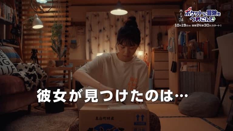 宝可梦真人电视剧首部预告片发布 10月19日首播