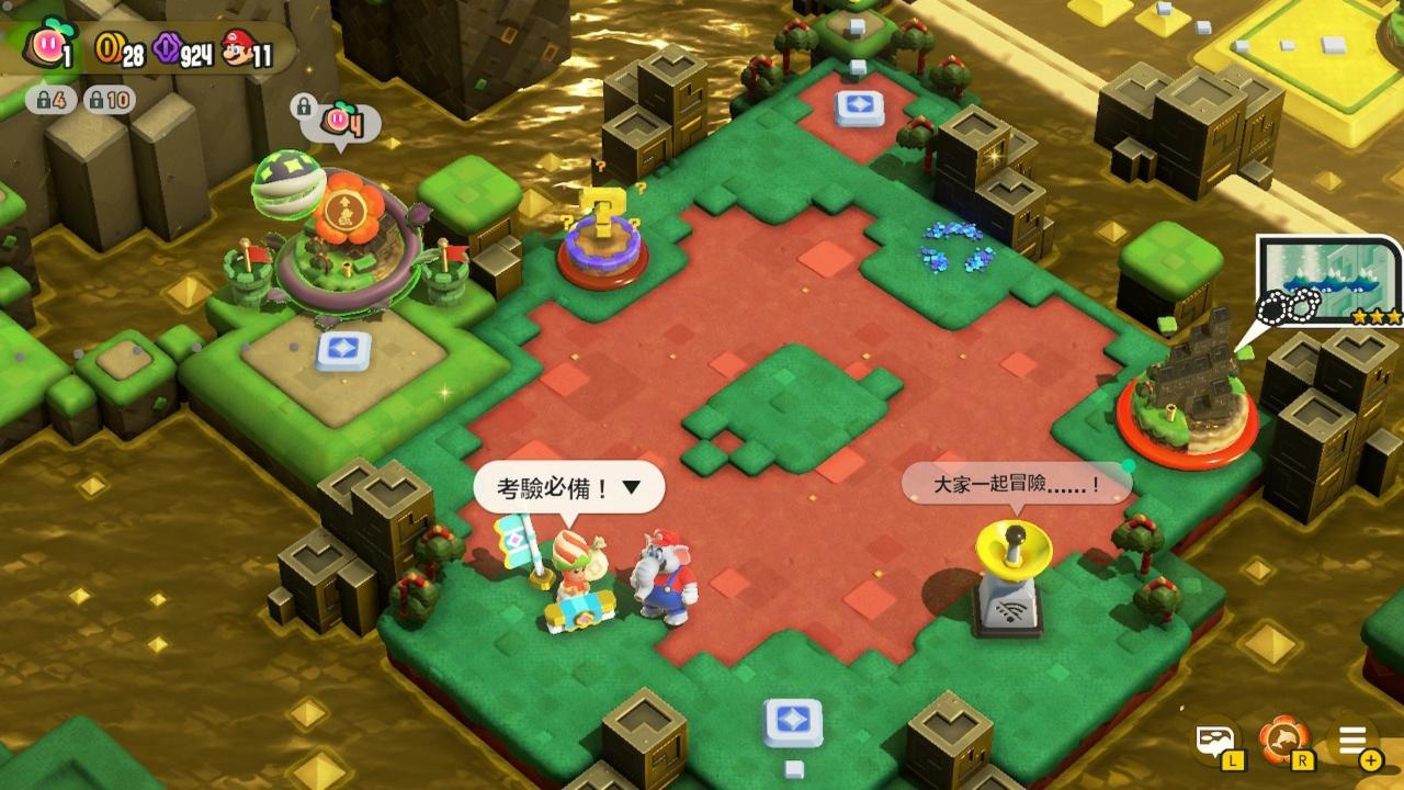 Switch超级马里欧兄弟惊奇：世界地图3黄金瀑布 全12关共20颗惊奇种子位置图解