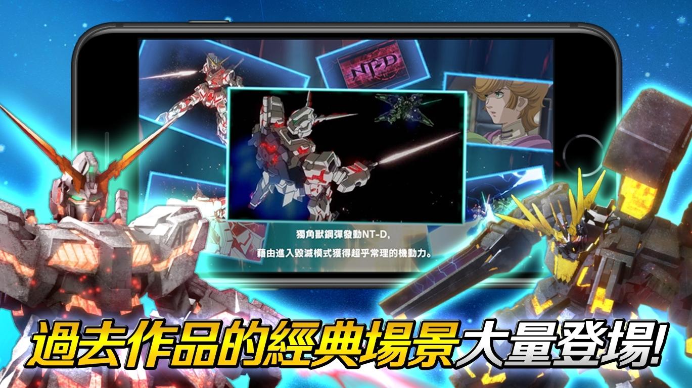 手游《机动战士高达 U.C. ENGAGE》国际版推出 亲身体验宇宙世纪