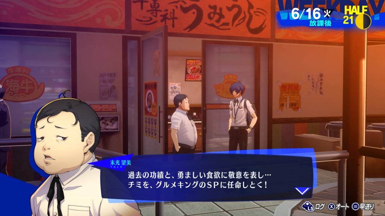 《Persona 3 Reload》公开三位主要角色战斗相关资讯！同步展示日常生活玩法细节！
