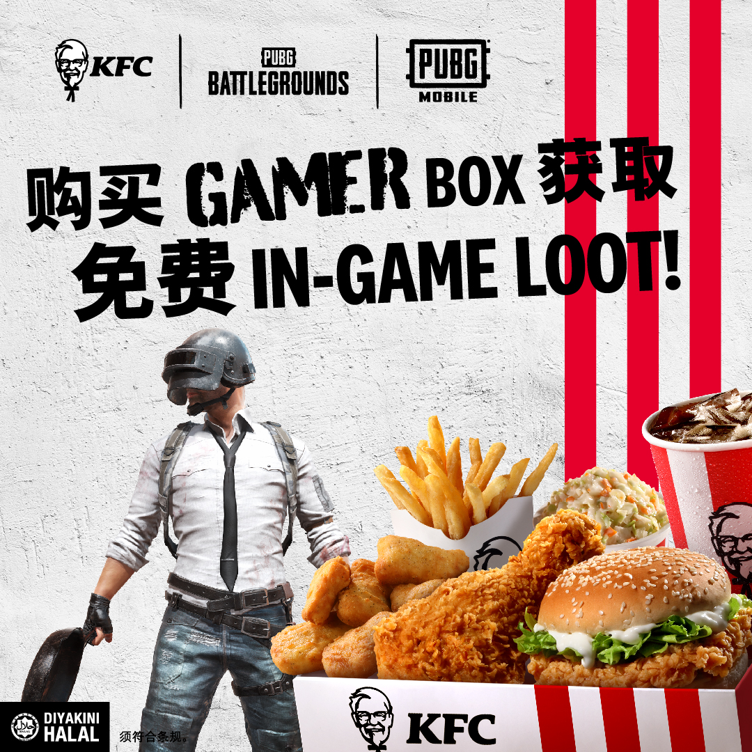 KFC与《PUBG Battlegrounds》和《PUBG Mobile》联动！限时套餐附送游戏 In-Game Loot！