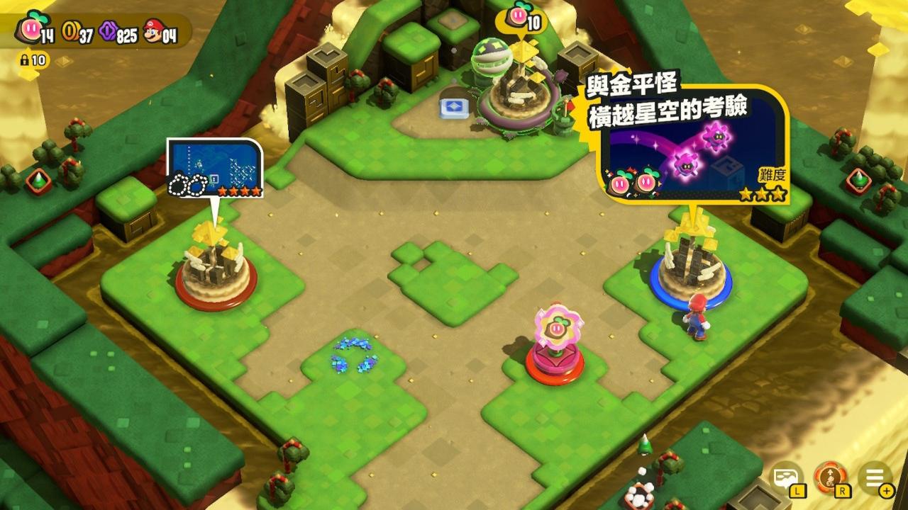 Switch超级马里欧兄弟惊奇：世界地图3黄金瀑布 全12关共20颗惊奇种子位置图解